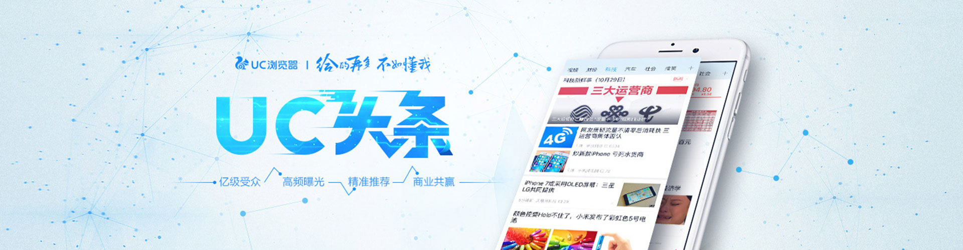 游仙百度开户返点